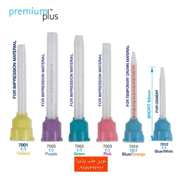 سر میکسر روکش موقت Mixing Tip Premium Plus — تصویر ۲