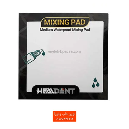 میکسینگ پد کاغذی HEALDENT | Mixing Pad