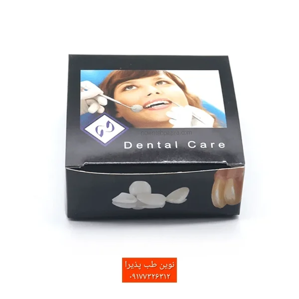 محافظ ونیر (ظرف شستشوی ونیر) Dental Care — تصویر ۶