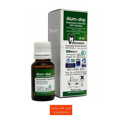محلول انعقاد خون مروابن  Alum Stop _Solution