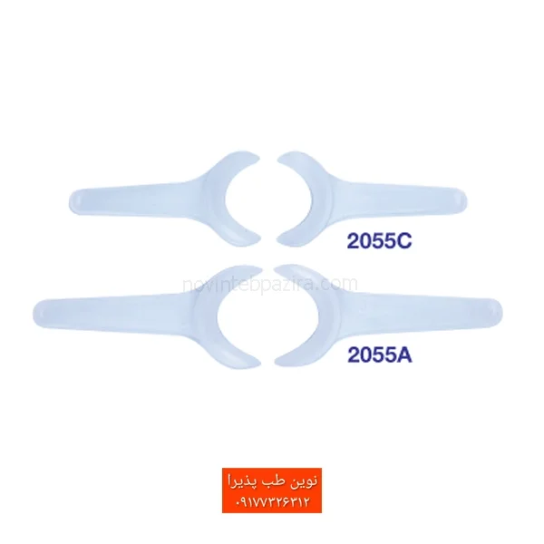 دهان بازکن یک طرفه 2055 Premium plus — تصویر ۳