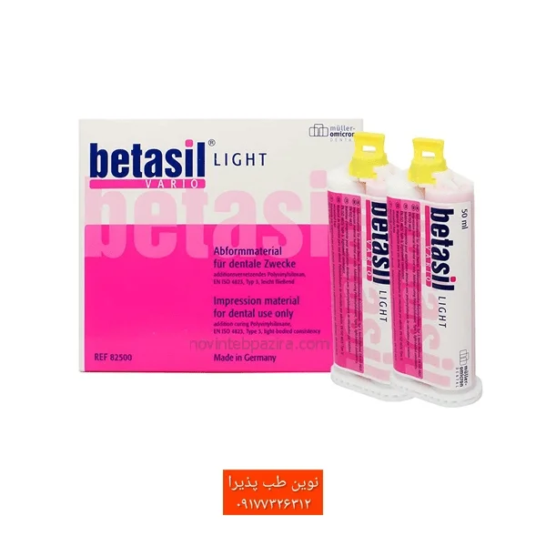 ست قالبگیری بتاسیل Betasil | سیلیکون افزایشی — تصویر ۳