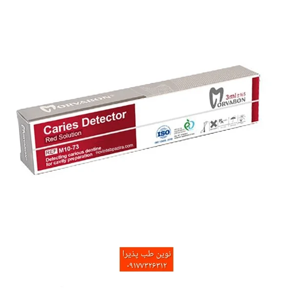 شناساگر پوسیدگی مروابن Caries Detector