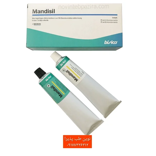 واش مدیوم بیزیکو BISICO Mandisil Medium — تصویر ۲