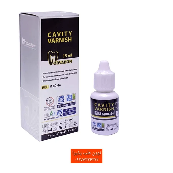 کویتی وارنیش (وارنیش رزینی) مروابن Cavity Varnish Morvabon