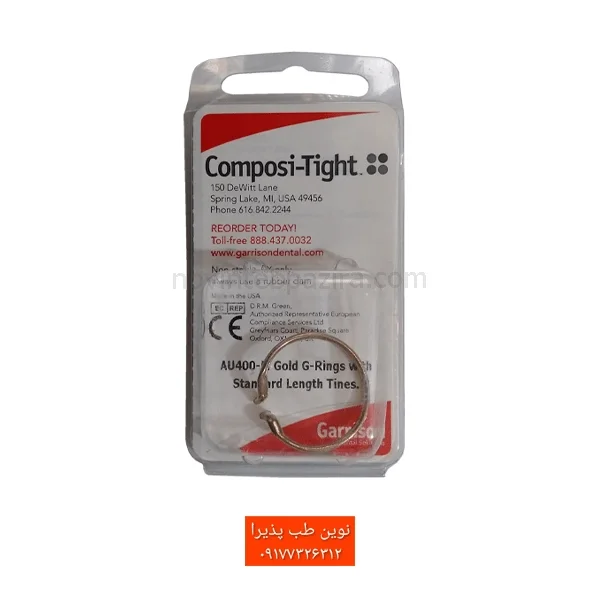 کلمپ سکشنال گریسون Garrison Composi-Tinght — تصویر ۳