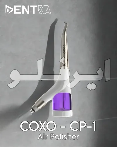 سری ایرفلو دندانپزشکی کوکسو Coxo مدل CP1