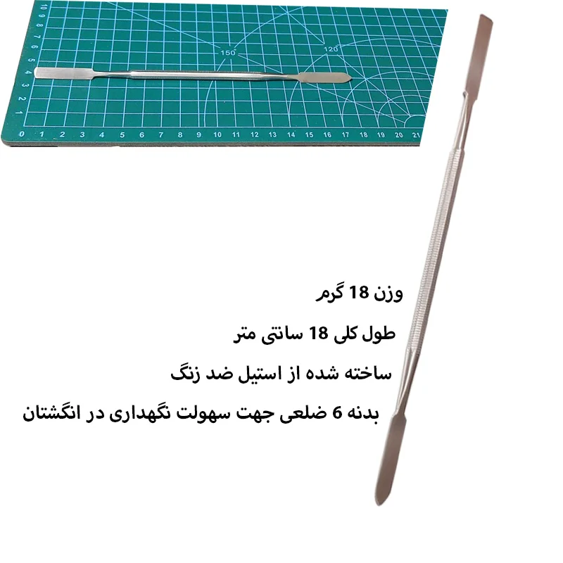 اس‍پاتول مدل SRN18 — تصویر ۳