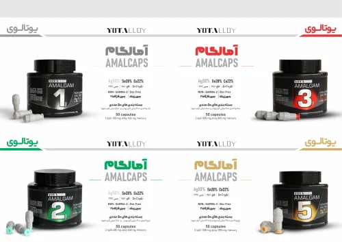 آمالکپ  YOTALOY