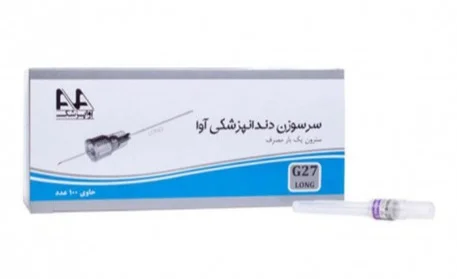 سرسوزن دندانپزشکی — تصویر ۲