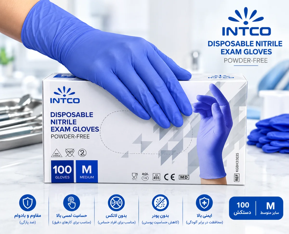 دستکش نیتریل