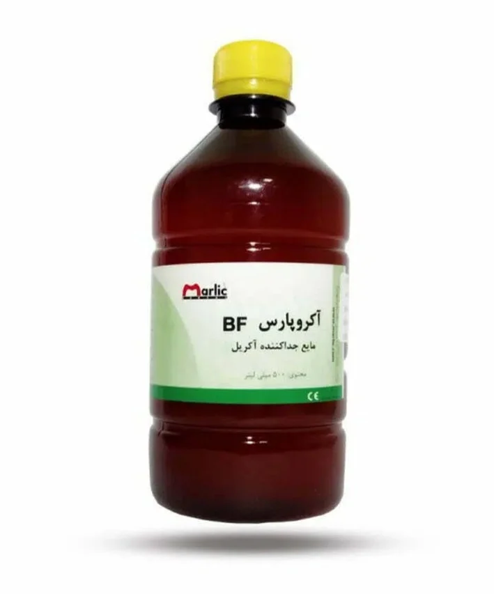 مایع بیوفیلم آکروپارس — تصویر ۲