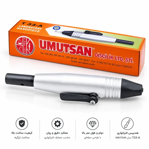 هندپیس کلاجی Umutsan