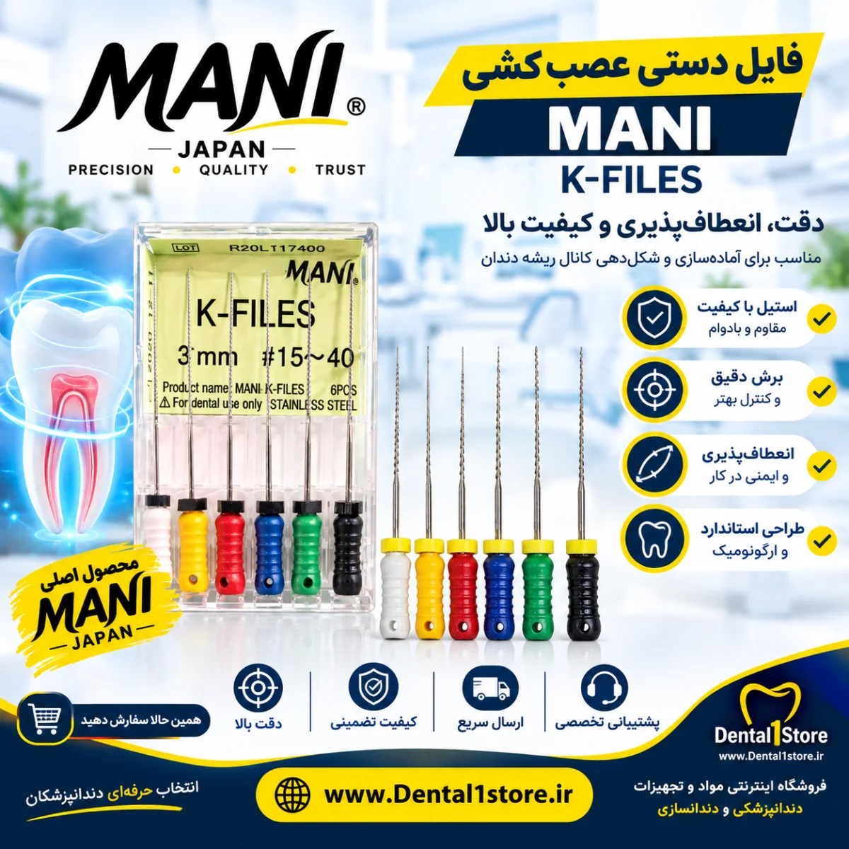 فایل