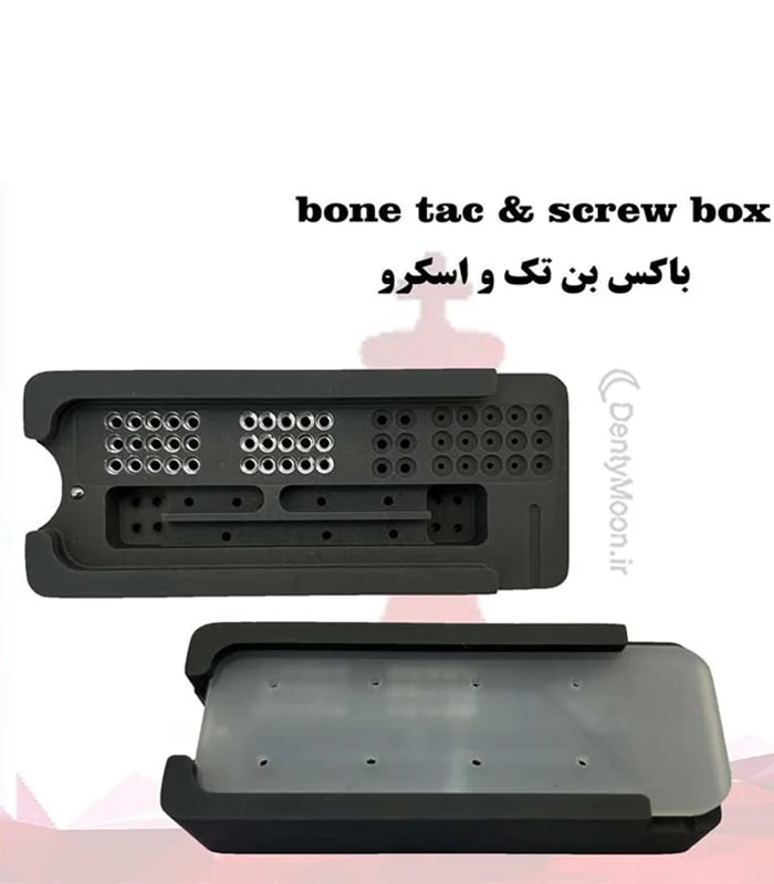 باکس تک و اسکرو (جی بی آر) کاریزما Charisma