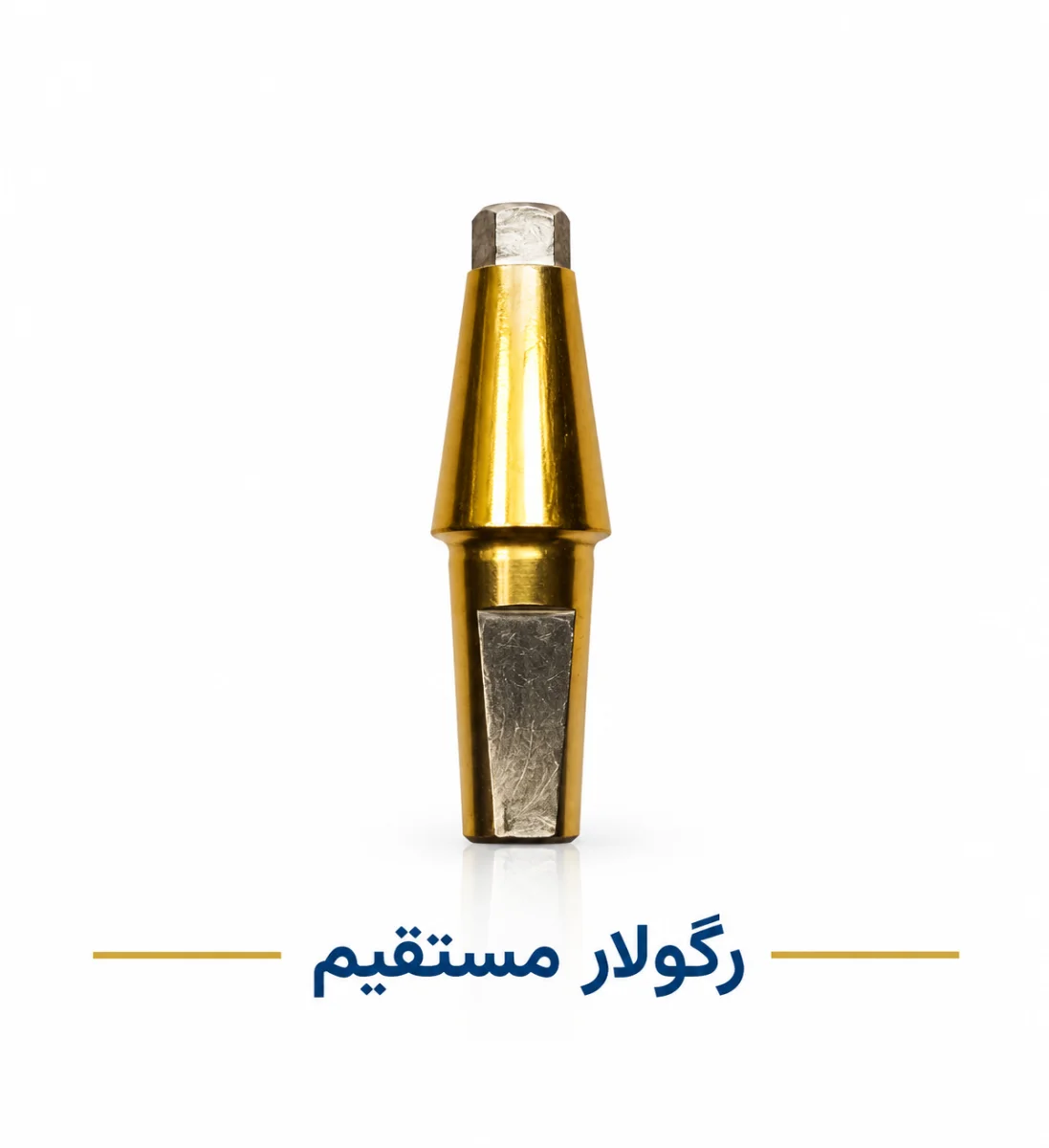 اباتمنت رگولارمستقیم