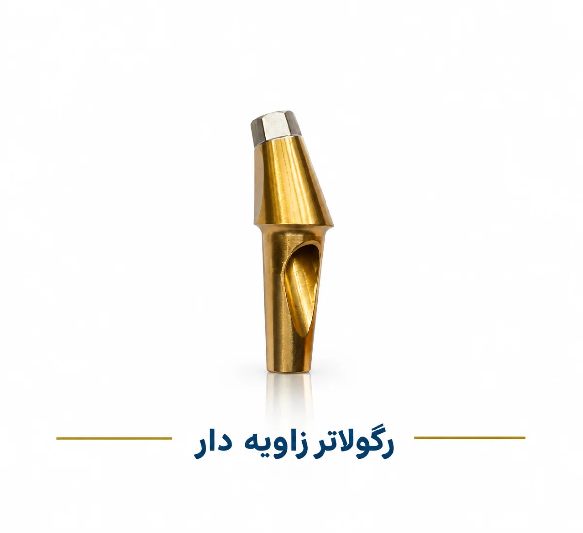 اباتمنت مینی زاویه دار 15 درجه