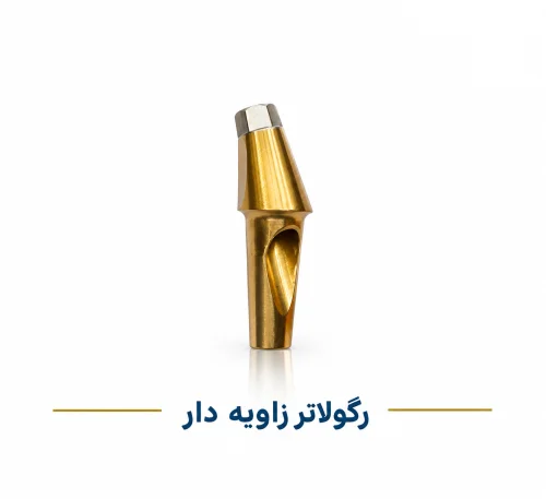 اباتمنت مینی زاویه دار 15 درجه
