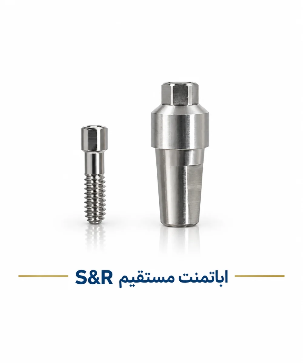 اباتمنت S&R مستقیم
