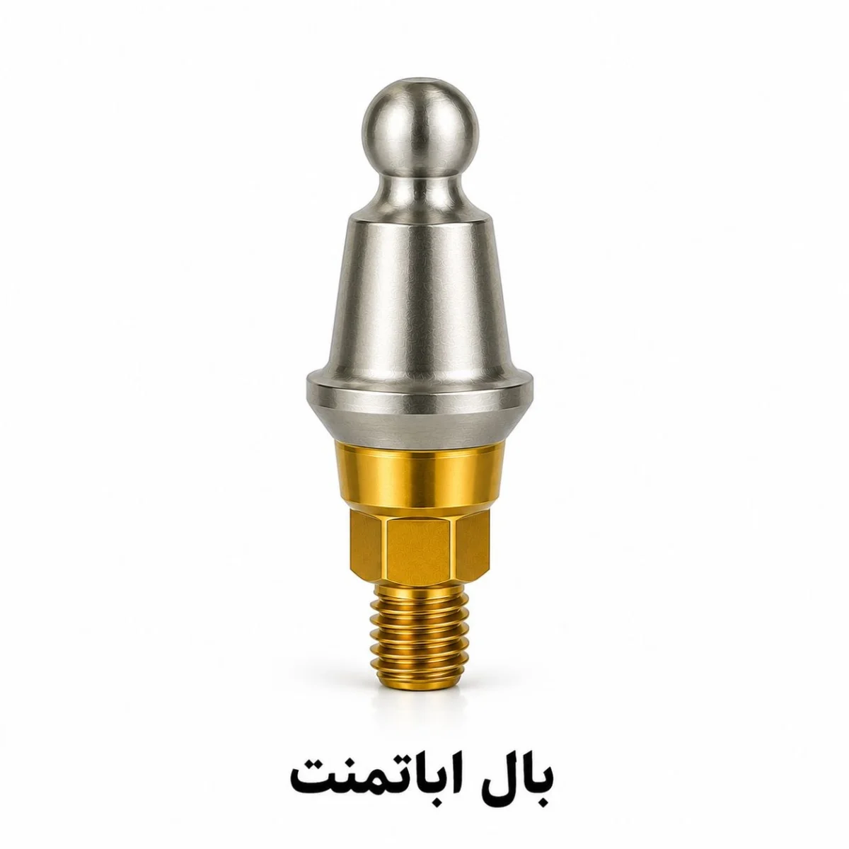 بال اباتمنت مینی