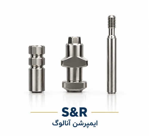 ایمپرشن  S&R