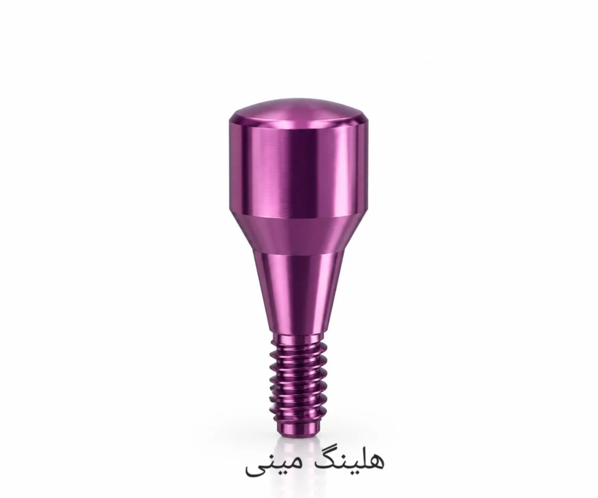 هلینگ مینی