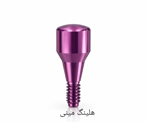 هلینگ مینی