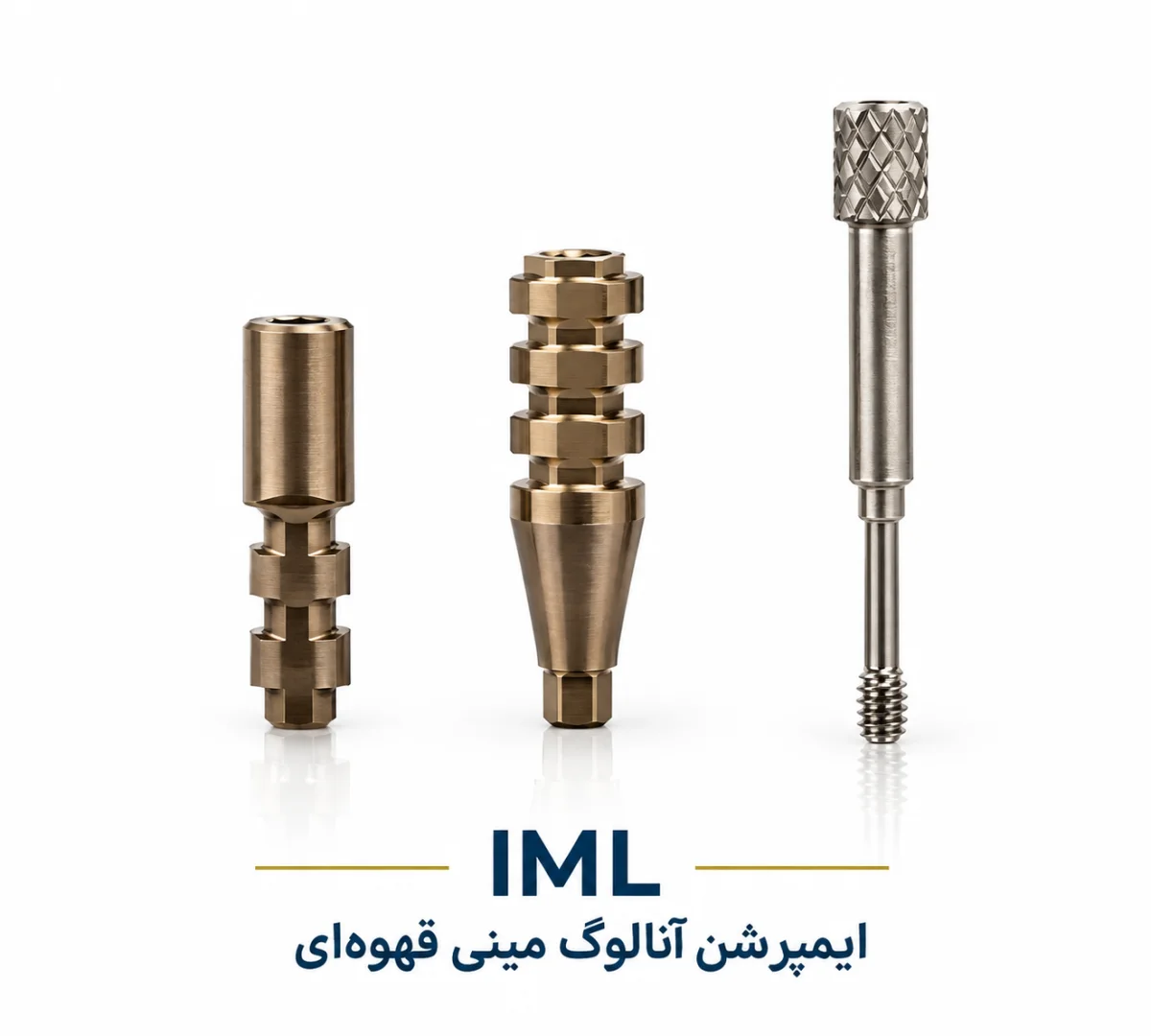 ایمپرشن مینی قهوای