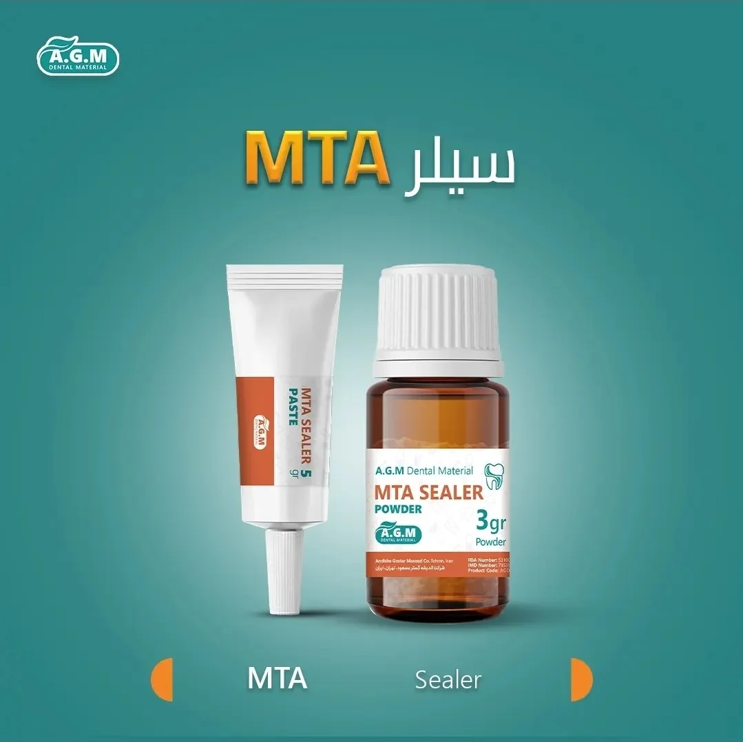 سیلر MTA بایوسرامیک AGM