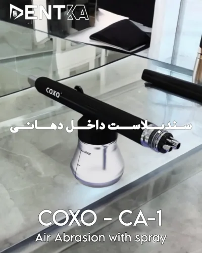 سندبلاست COXO مدل CA1