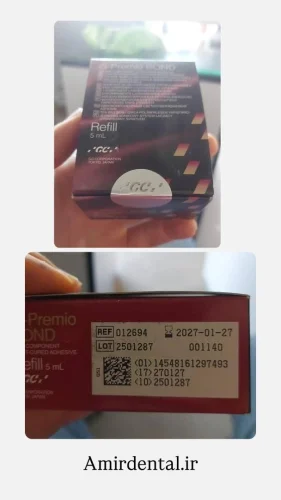 باندینگ نسل هشتم جی سی