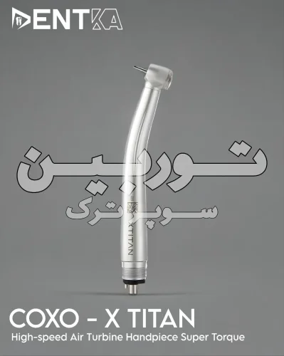 توربین سوپر ترک کوکسو مدل TITAN