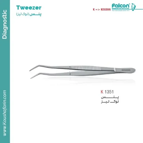 پنس نوک تیز // K 1351 // کوشا
