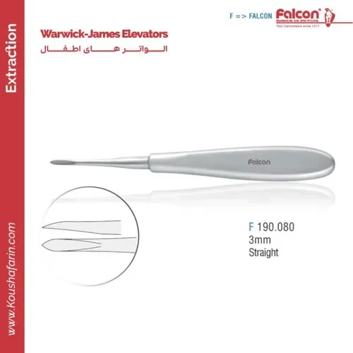 الواتور مستقیم ۳.۵ میلی‌متر // F 190.080 // کوشا Bein