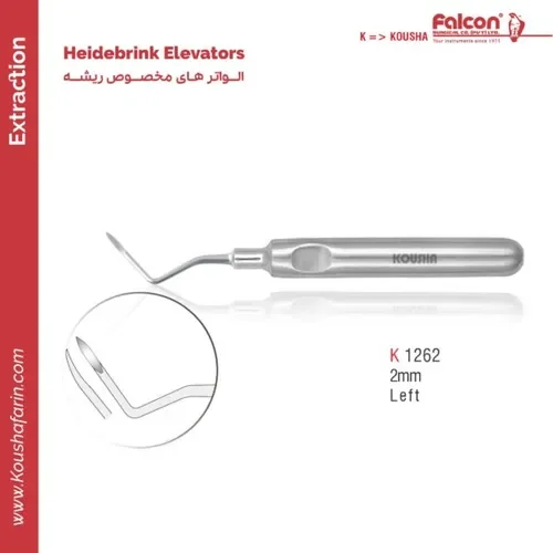 الواتورریشه چپ Heidebrink   // کوشا