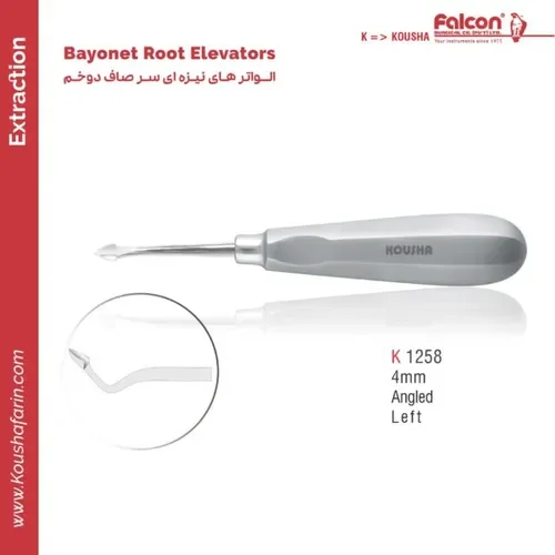 الواتور ریشه Bayonet نوک تیز سر صاف ۴ میلی‌متر خمیده چپ // کوشا