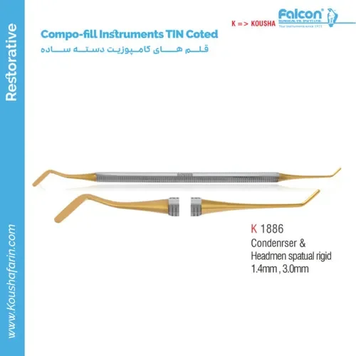 قلم کامپوزیت دسته ساده Condenser & Headmen Spatial Rigid ۱.۴ و ۳.۰ میلی‌متر TIN Coted // کوشا