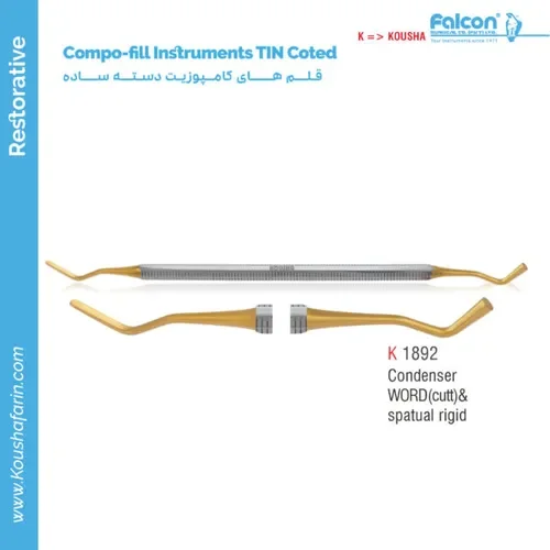 قلم کامپوزیت دسته ساده Condenser WORD (Cut) و Spatial Rigid TIN Coted // کوشا