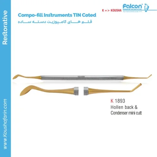 قلم کامپوزیت دسته ساده Hollen Back و Condenser Mini Cut TIN Coted // کوشا