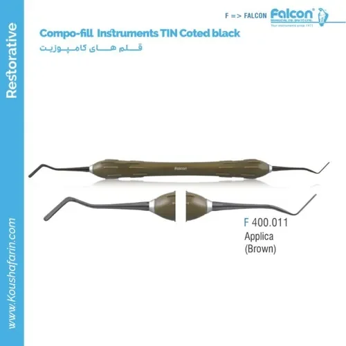 قلم کامپوزیت Applica (Brown) TIN Coted Black // فالکن | کوشا