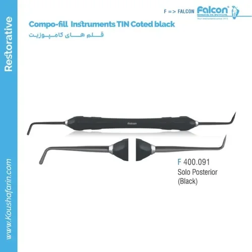 قلم کامپوزیت Solo Anterior (Yellow) TIN Coted Black // فالکن | کوشا