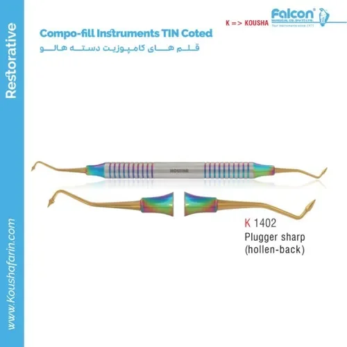قلم کامپوزیت دسته هالو Plugger Sharp (Hollen-Back) TIN Coted // کوشا
