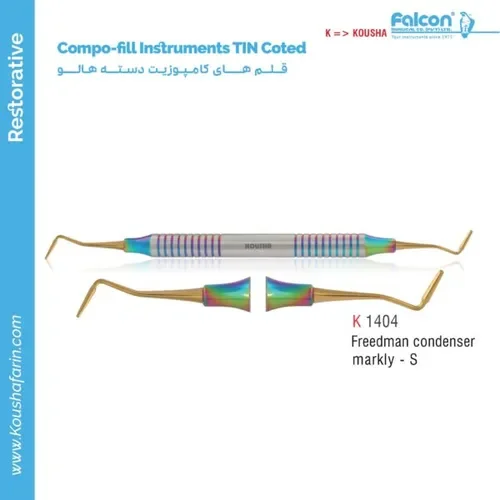 قلم کامپوزیت دسته هالو Freedman Condenser Markly-S TIN Coted // کوشا