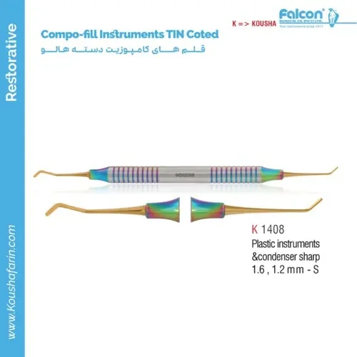 قلم کامپوزیت دسته هالو Plastic Instruments & Condenser Sharp ۱.۶ و ۱.۲ میلی‌متر S TIN Coted // کوشا