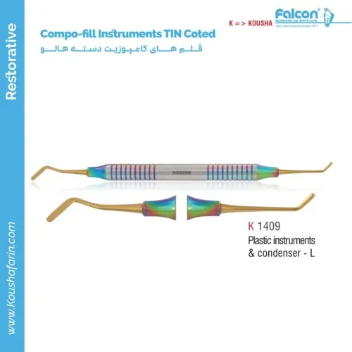 قلم کامپوزیت دسته هالو Plastic Instruments & Condenser L TIN Coted // کوشا