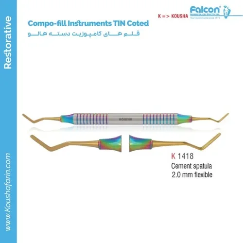 قلم کامپوزیت دسته هالو Cement Spatula ۲.۰ میلی‌متر Flexible TIN Coted // کوشا