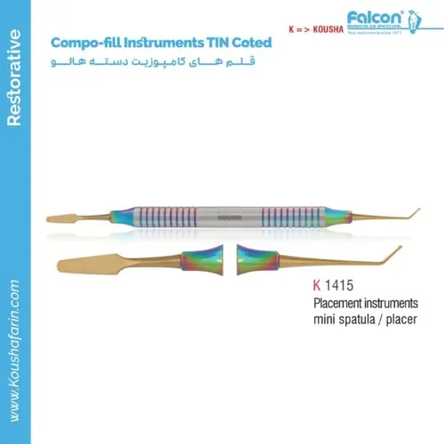 قلم کامپوزیت دسته ساده Condenser Mini ۱.۶ و Spatual/Placer ۳.۰ میلی‌متر TIN Coted // کوشا