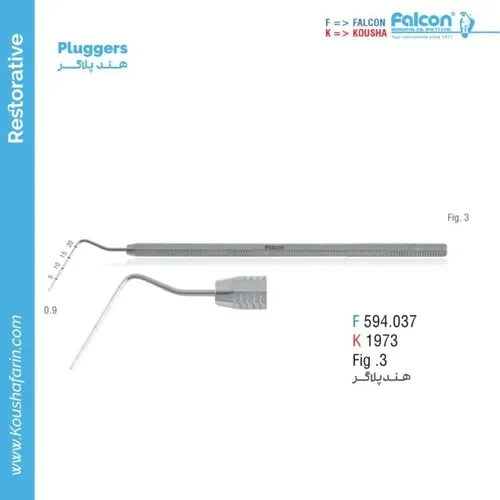 هندپیس پلاگر Fig.3 // فالکن | کوشا