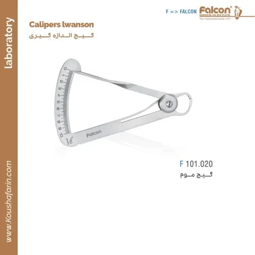 گیج موم ایوانسون فالکن F 101.020