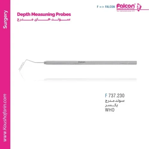 سونده اندازه‌گیری عمق یک‌سر فالکون F 737.230